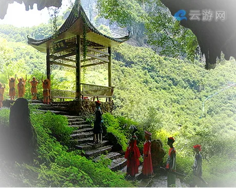 建始地心谷景区
