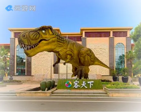 河源客天下国际旅游度假区