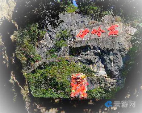 武鸣伊岭岩风景区