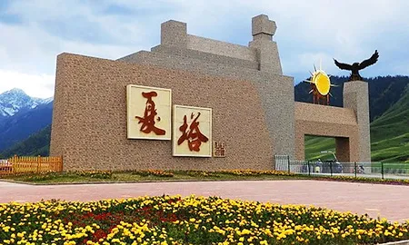 伊犁昭苏夏塔古道森林公园