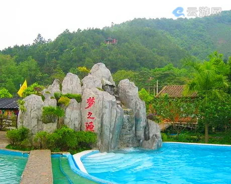 龙门庄明庄温泉度假村