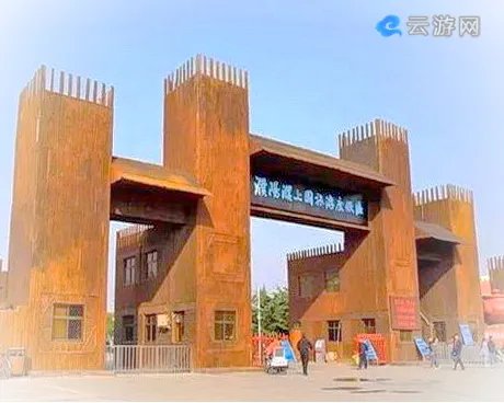 濮阳濮上园景区