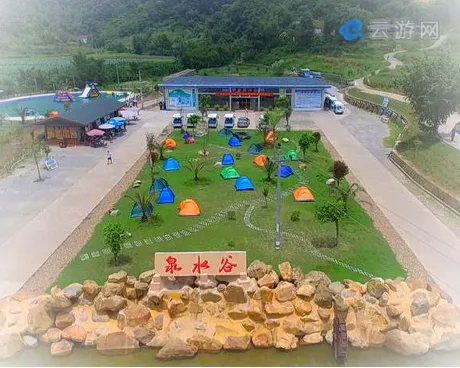 南雄泉水谷漂流度假村