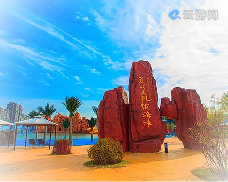林甸北方温泉欢乐谷