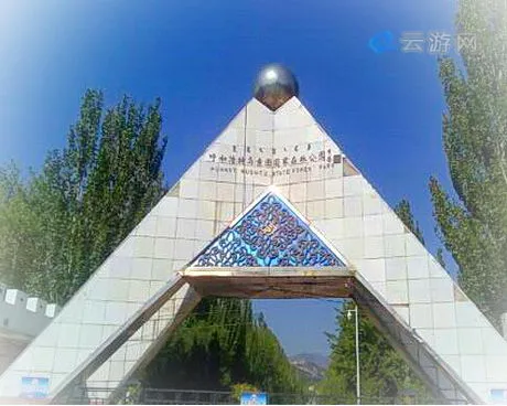 呼和浩特乌素图森林公园