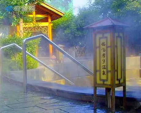 溧阳天目孝子铭汤温泉