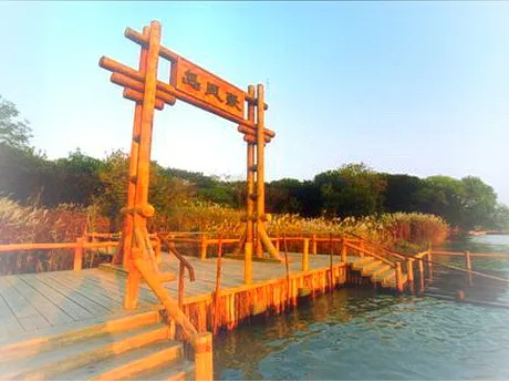 扬州凤凰岛生态旅游区