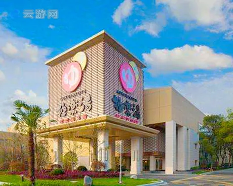 上海极乐汤碧云温泉馆