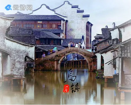 嘉兴乌镇旅游景区