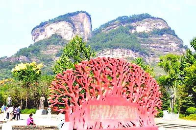 武夷山茶博园