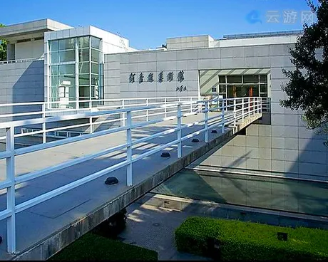 何香凝美术馆