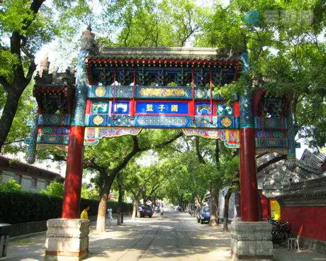 北京国子监监博物馆