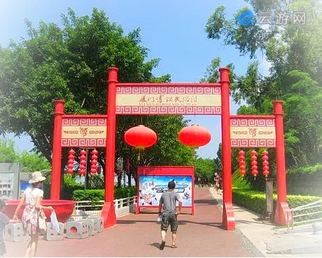 厦门博饼民俗园
