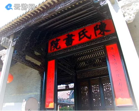 广州陈家祠