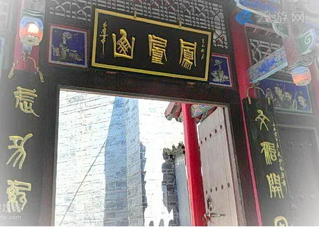 洛阳周公庙博物馆