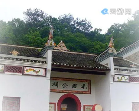 清流林畲毛泽东旧居