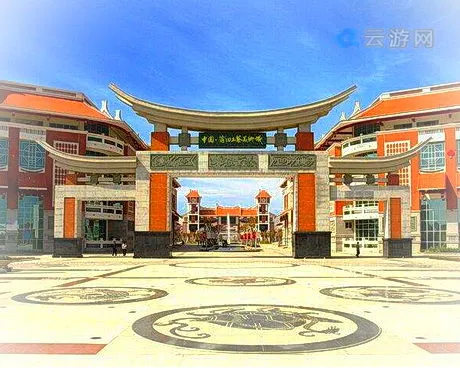 莆田工艺美术城