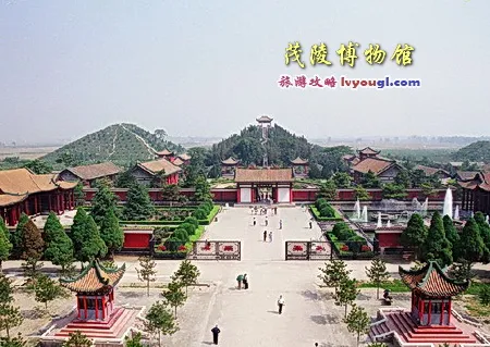 茂陵博物馆
