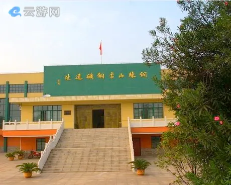 黄石铜绿山古铜矿遗址