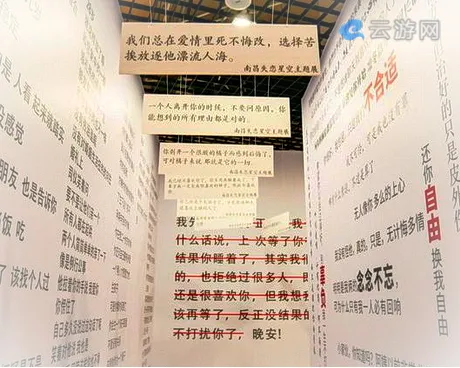 南昌失恋博物馆