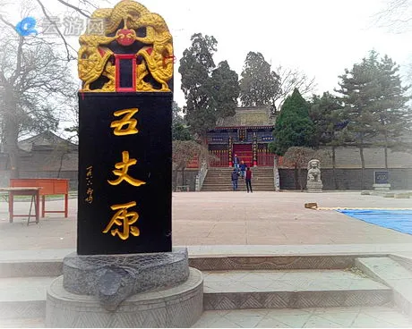 五丈原诸葛亮庙博物馆