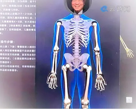 郑州生命与健康科学馆