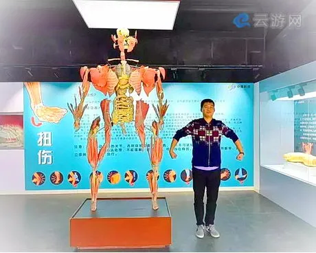 郑州生命与健康科学馆