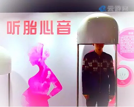 郑州生命与健康科学馆