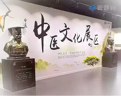 郑州生命与健康科学馆