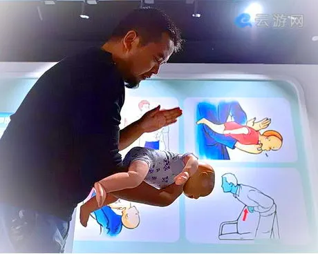郑州生命与健康科学馆