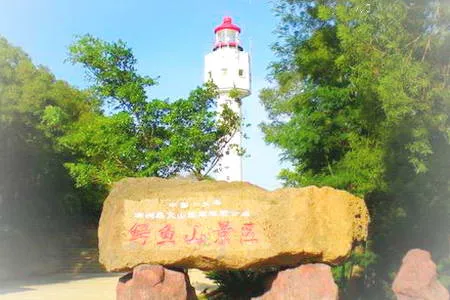 涠洲岛鳄鱼山公园旅游攻略