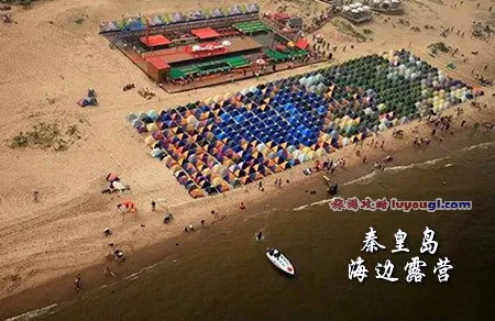 秦皇岛海边露营攻略