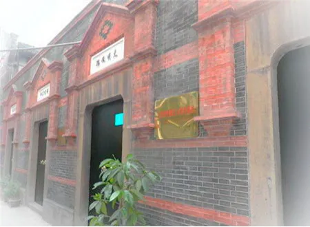 上海中国社会主义青年团中央机关旧址纪念馆