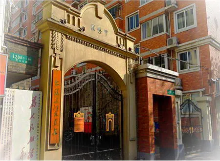 上海毛泽东旧居陈列馆