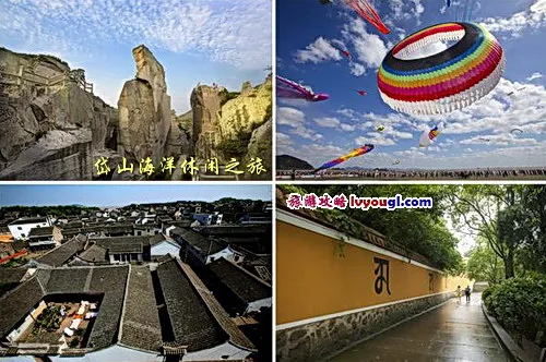 岱山海洋休闲之旅