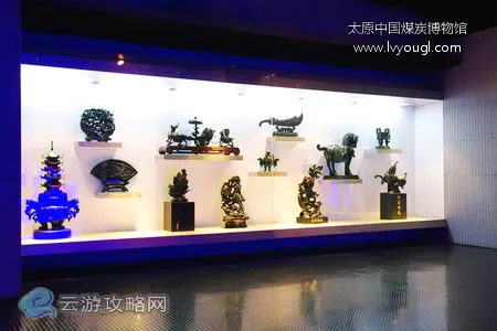 煤炭博物馆煤精工艺品