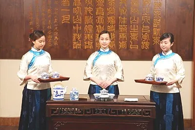 文士茶茶艺表演