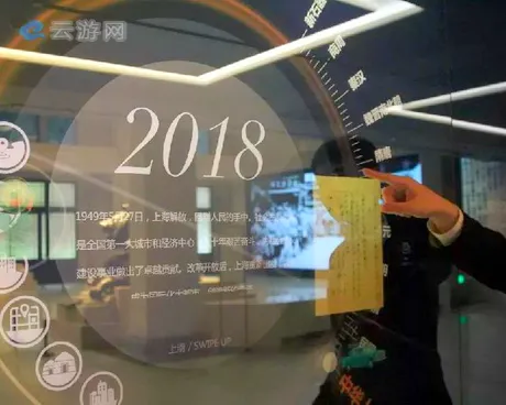 上海市历史博物馆