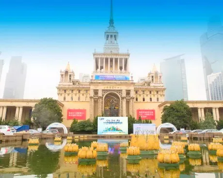 上海展览中心