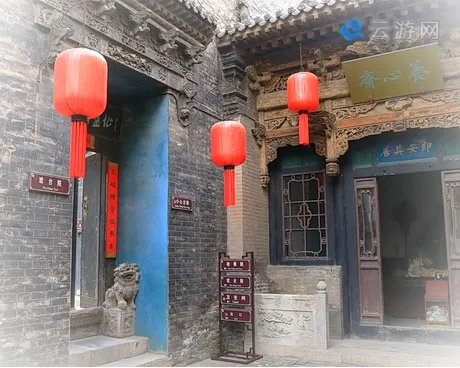 祁县渠家大院