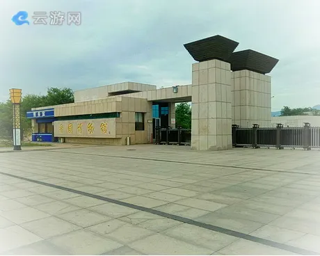 蒲县晋国博物馆