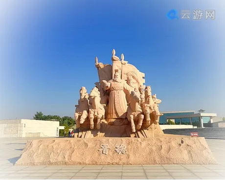 蒲县晋国博物馆