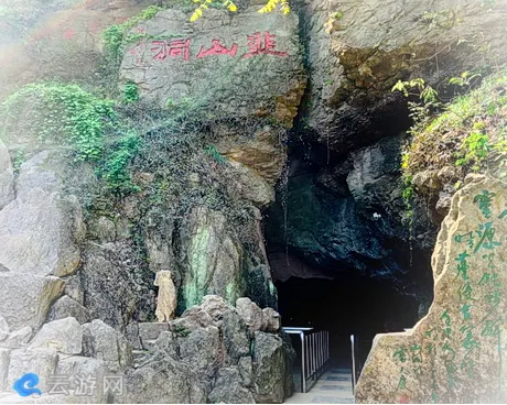 凤阳韭山森林公园