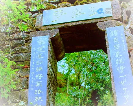 武夷山莲花峰景区