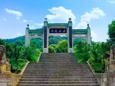 重庆巴南云篆山旅游风景区