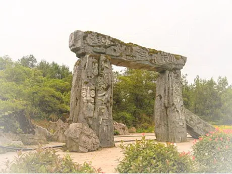 武隆白马山风景区