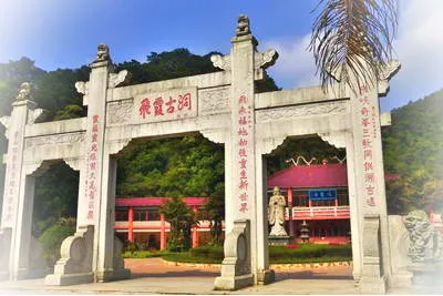 清远飞霞山景区