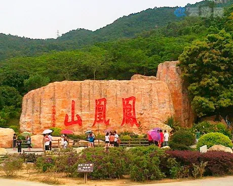 深圳宝安凤凰山景区