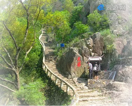 仙游天马山