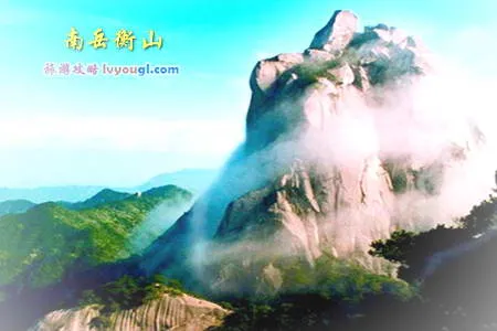 衡阳南岳衡山景区